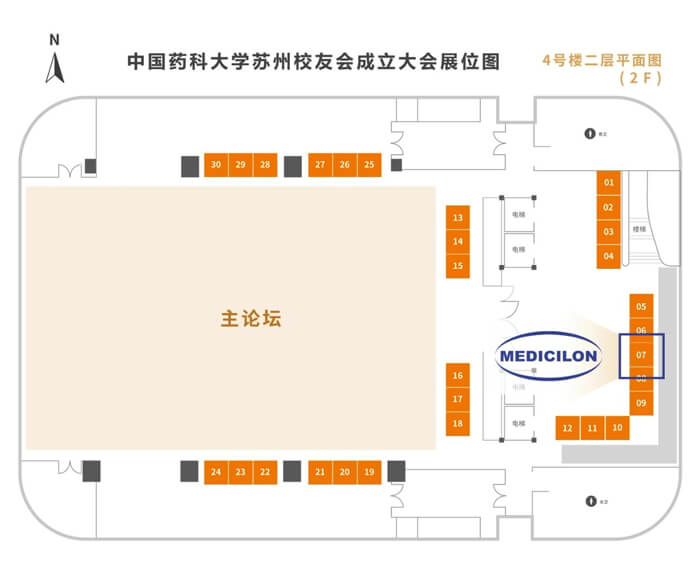 xcsports展位号:7号.jpg xcsports展位号:7号.jpg