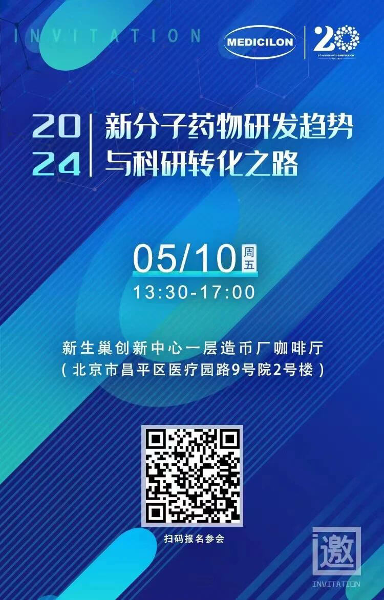 xcsports和北京新生巢学术沙龙.jpg