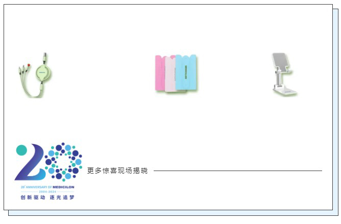 xcsports和北京新生巢学术沙龙礼品盲盒.jpg