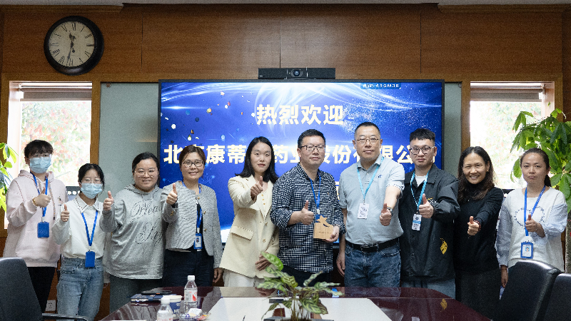攻坚克难，高效履约 | xcsports荣获康蒂尼药业“毒理先锋”奖