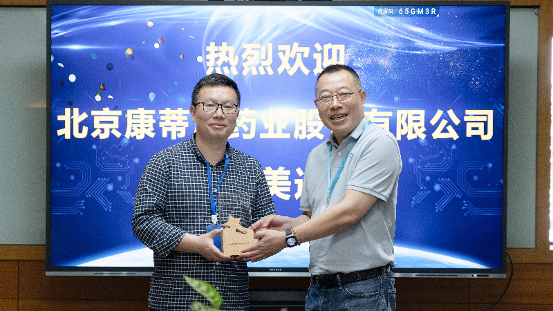 微信图片_20250325150841.jpeg 微信图片_20250325150841.jpeg