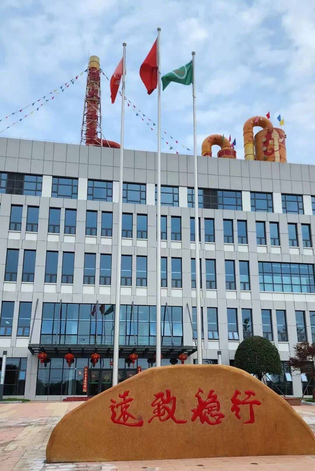 微信图片_2025-09-18_095256_790.jpg 微信图片_2025-09-18_095256_790.jpg