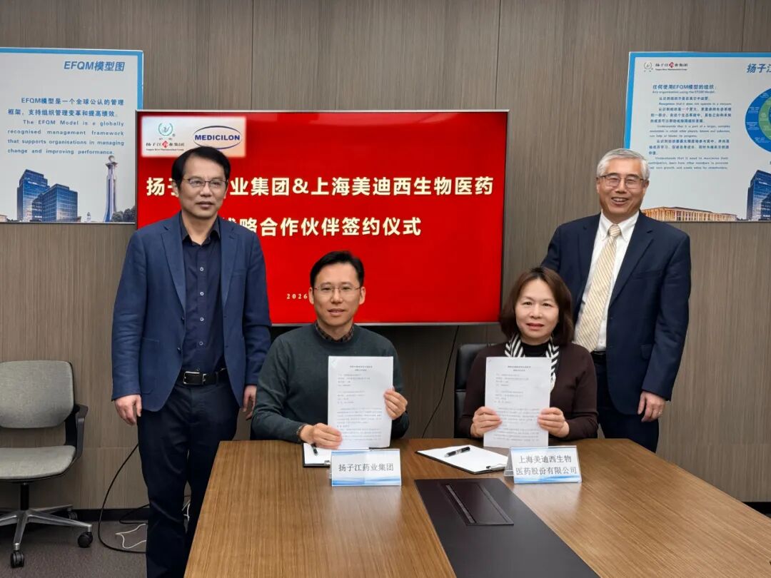此次战略合作是双方长期协同、厚积薄发的结果.jpg 此次战略合作是双方长期协同、厚积薄发的结果.jpg