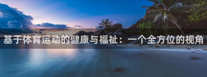 3377体育有风险吗