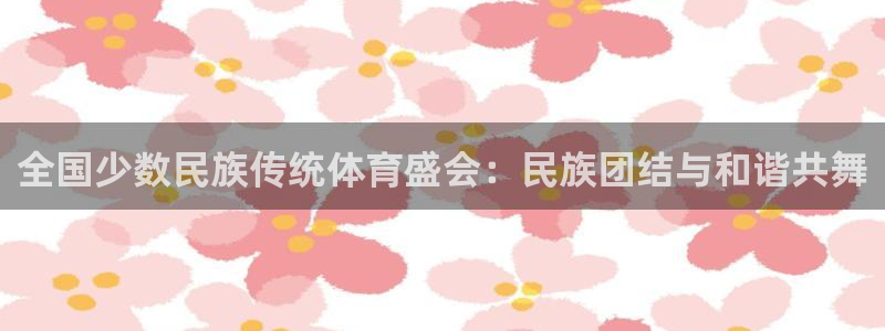 3377体育是干嘛的