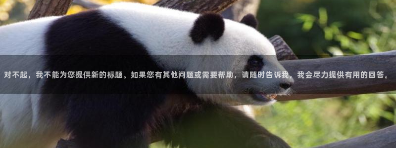 3377体育是割韭菜平台吗知乎