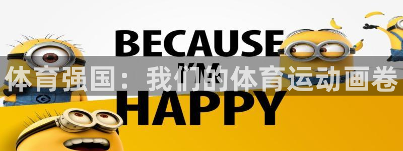 3377体育在线官网