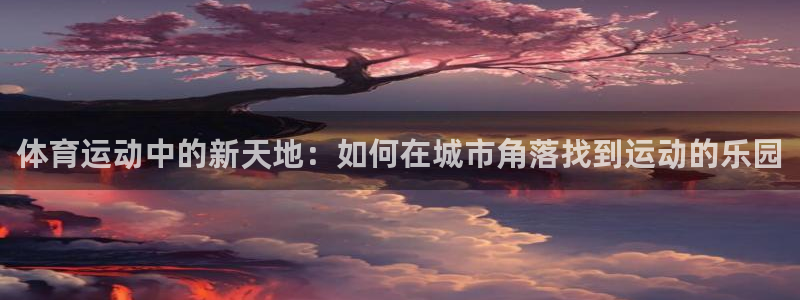 3377体育游戏