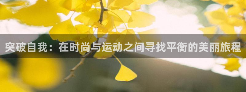 3377体育最害怕三个东西